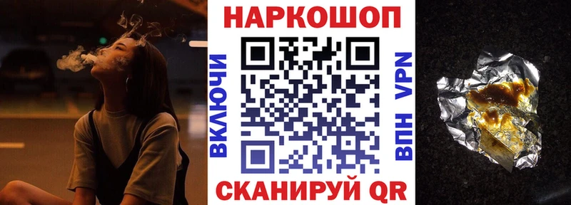 Наркошоп купить Конопля  АМФЕТАМИН  Гашиш  Меф  COCAIN  СК  Солигалич