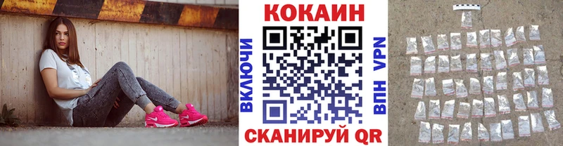 Кокаин 98%  Купить где  Солигалич 