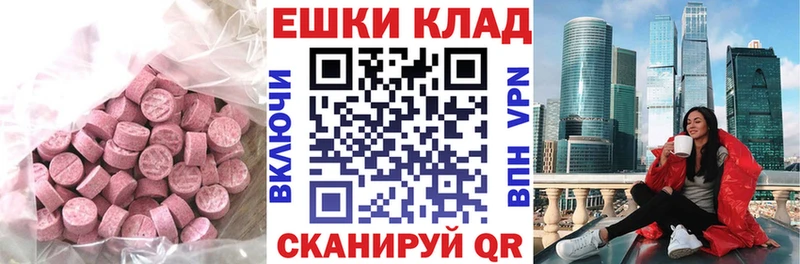 Ecstasy mix  Купить  Солигалич 