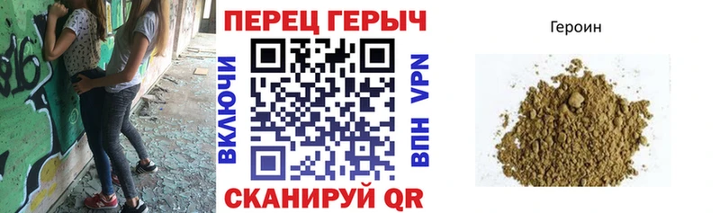 Купить закладки  Солигалич  Героин Heroin 