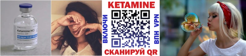 Купить закладки  Солигалич  Кетамин ketamine 