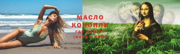 MESCALINE Дмитриев