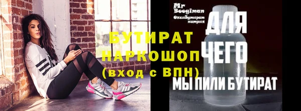 MESCALINE Дмитриев