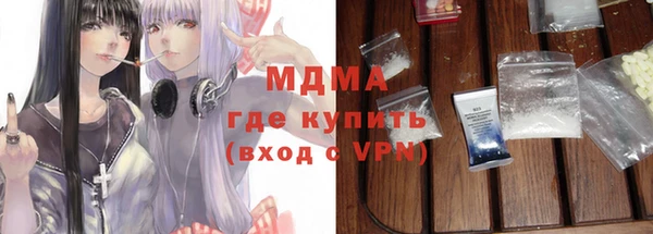 MESCALINE Дмитриев
