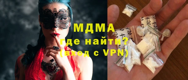 MESCALINE Дмитриев