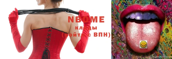 MESCALINE Дмитриев