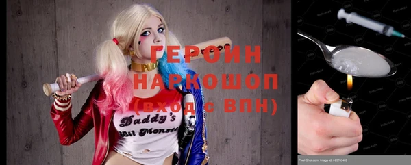 MESCALINE Дмитриев