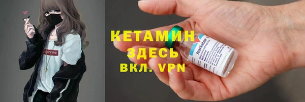 MESCALINE Дмитриев