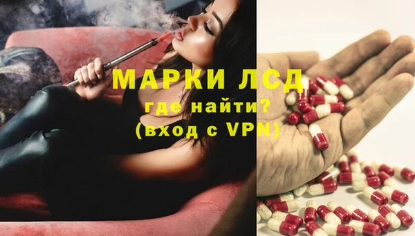 MESCALINE Дмитриев