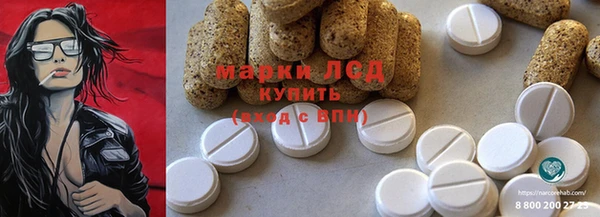 MESCALINE Дмитриев