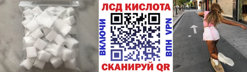 ЛСД экстази кислота Солигалич