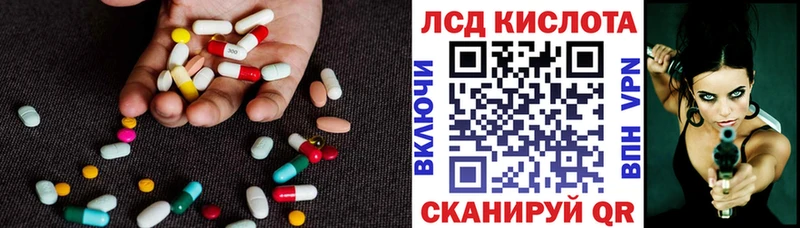 ЛСД экстази ecstasy  Купить  Солигалич 