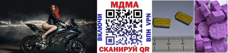 Купить  Солигалич  МДМА VHQ 