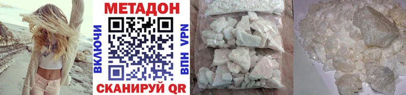 Купить  Солигалич  МЕТАДОН methadone 