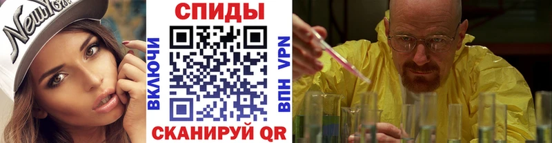 Купить  Солигалич  Метамфетамин Methamphetamine 