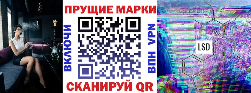 Купить закладки  Солигалич  Марки N-bome 1500мкг 