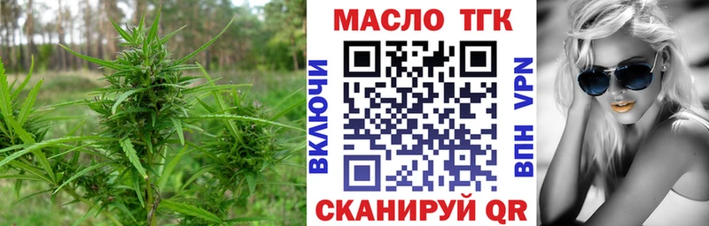 Купить где  Солигалич  ТГК жижа 