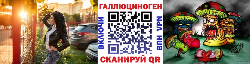Псилоцибиновые грибы MAGIC MUSHROOMS  Купить где  Солигалич 